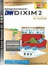 DiXiM 2 Vista