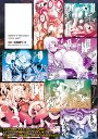 触愛 (二次元ドリームコミックス 250) [本]