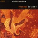 ON-GAESHI(1) [音楽]