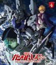機動戦士ガンダムUC [Mobile Suit Gundam UC] 4 [Blu-ray] [DVD]