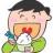 oishii_bot2