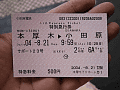 CRW_3308.jpg