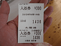 CRW_3399.jpg
