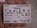 CRW_3435.jpg