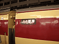 CRW_5368.jpg
