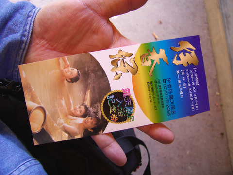 CRW_0543.jpg