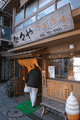IMG_4195.gif