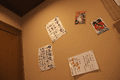 IMG_4198.gif