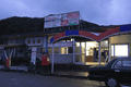 IMG_5230.gif