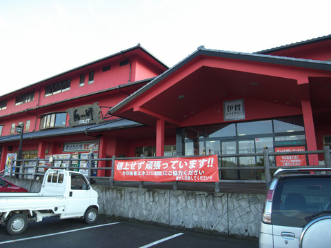 R0013048.jpg
