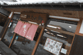 IMG_9623.gif