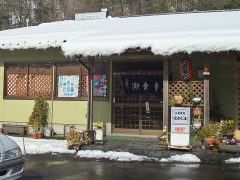 R0013256.jpg