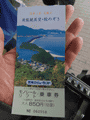 R0013270.gif