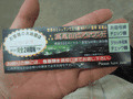 R0015256.gif