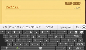 memo_004_small.jpg
