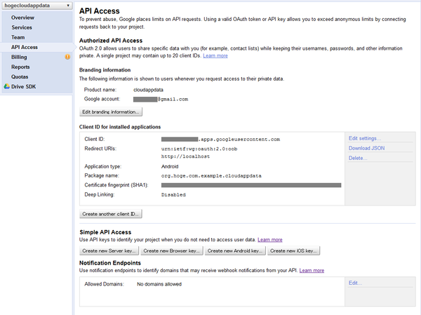 googleapi_3s.png
