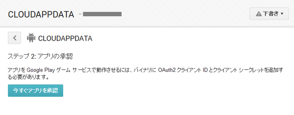 gameservice_11s.png