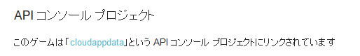 gameservice_8.png