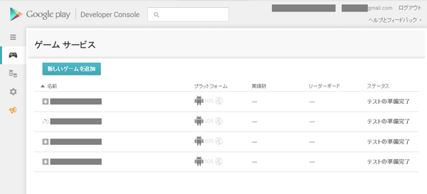 gameservice_1s.png gameservice_1s.png
