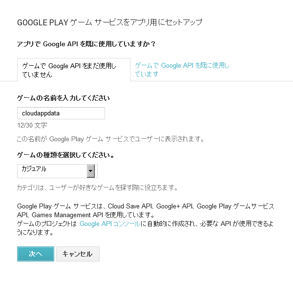 gameservice_2s.png gameservice_2s.png