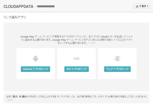 gameservice_4s.png gameservice_4s.png