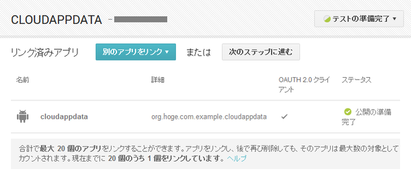 gameservice_6s.png gameservice_6s.png