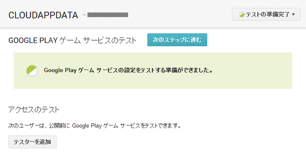 gameservice_7s.png gameservice_7s.png