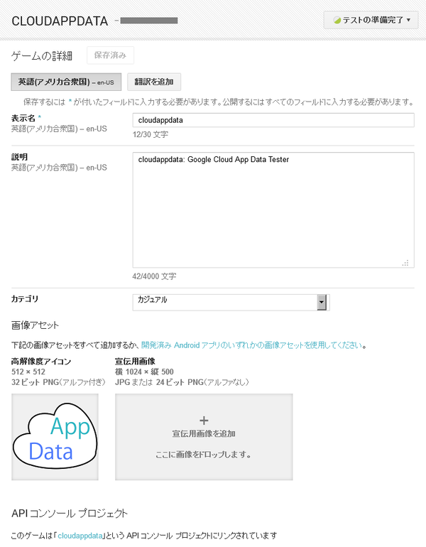 gameservice_3s.png gameservice_3s.png