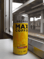 MAXコーヒーを飲む