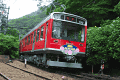 箱根登山電車2003