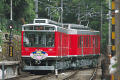 箱根登山電車2004
