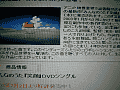 640x480拡大