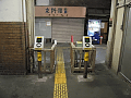 国道駅改札